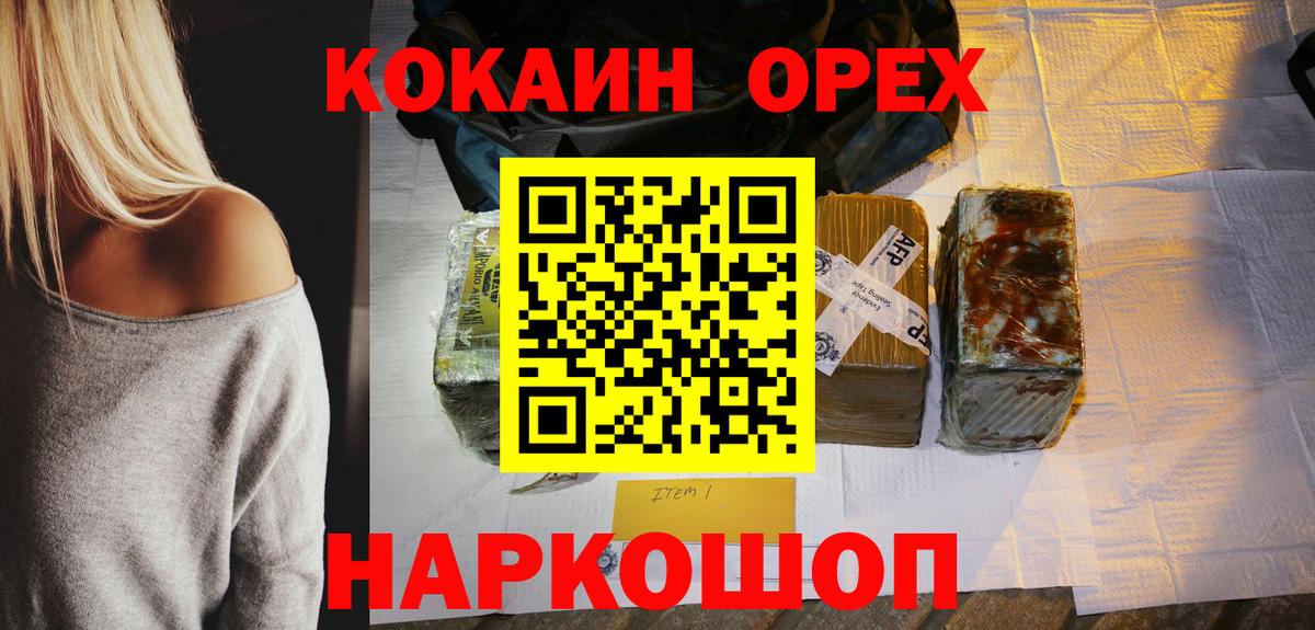 COCAIN Fish Scale Серов