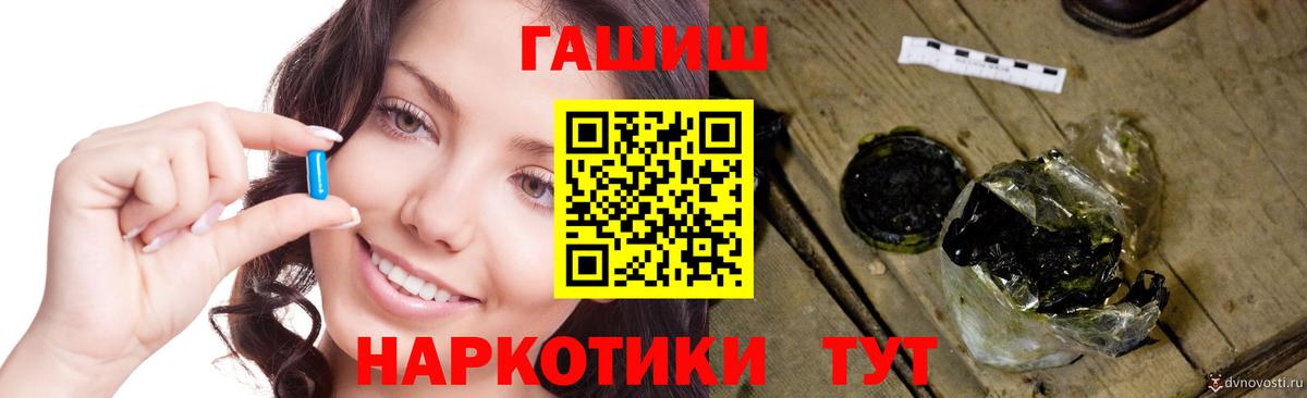 ГАШИШ Изолятор Серов