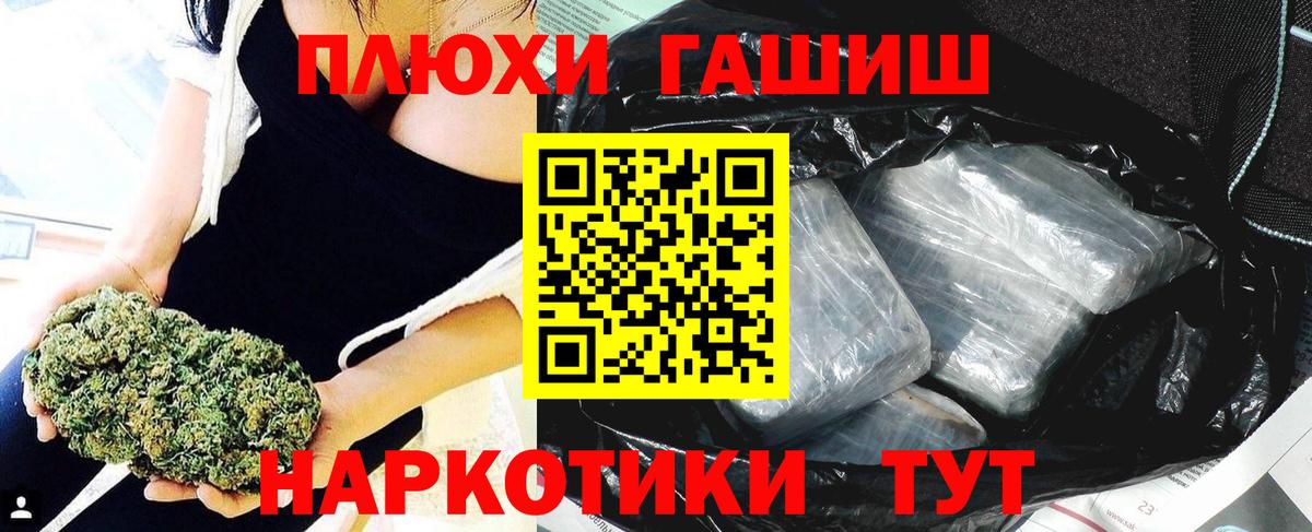 ГАШИШ Ice-O-Lator  ГАШИШ  продажа наркотиков  Серов  Гашиш гарик  Вход с VPN 