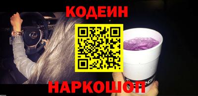 кокаин Пыть-Ях