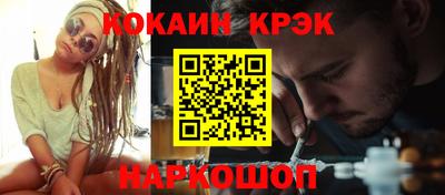 кокаин Пыть-Ях