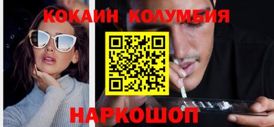 спайс Пушкино
