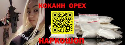 спайс Пушкино
