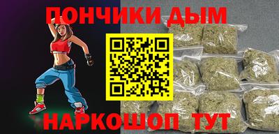 спайс Пушкино