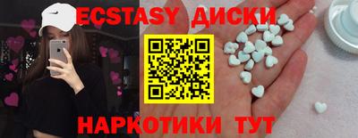спайс Пушкино