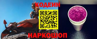 кокаин Пыть-Ях