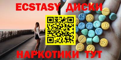 спайс Пушкино