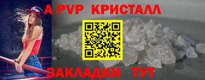 гашик Пугачёв