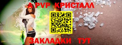 спайс Пушкино
