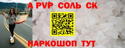 гашик Пугачёв