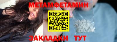 мескалин Первоуральск