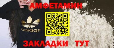 кокаин Пыть-Ях