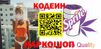 мескалин Первоуральск