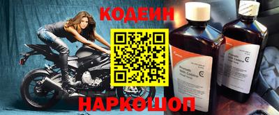 кокаин Пыть-Ях