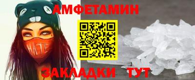 бутират Партизанск