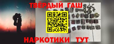 спайс Пушкино