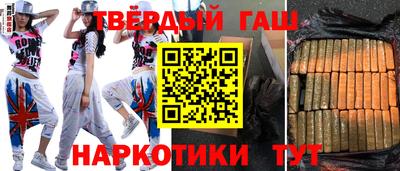 гашик Пугачёв