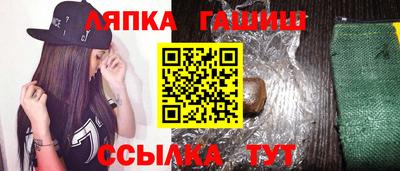гашик Пугачёв