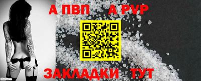 кокаин Пыть-Ях