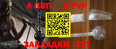 спайс Пушкино