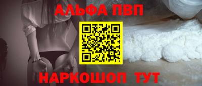 кокаин Пыть-Ях