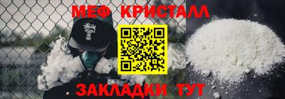 спайс Пушкино