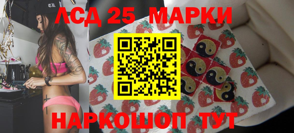 ЛСД экстази кислота  ЛСД экстази кислота  мега как зайти  Серов  Вход с VPN 