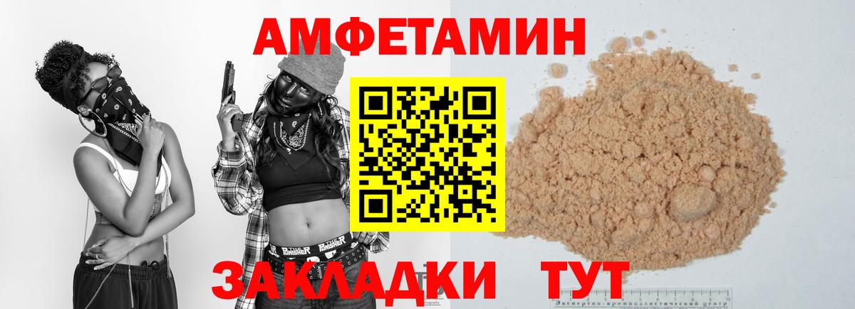 МЕТАМФЕТАМИН витя  Вход с VPN  МЕТАМФЕТАМИН  Серов 
