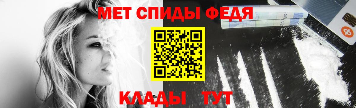 Первитин кристалл Серов