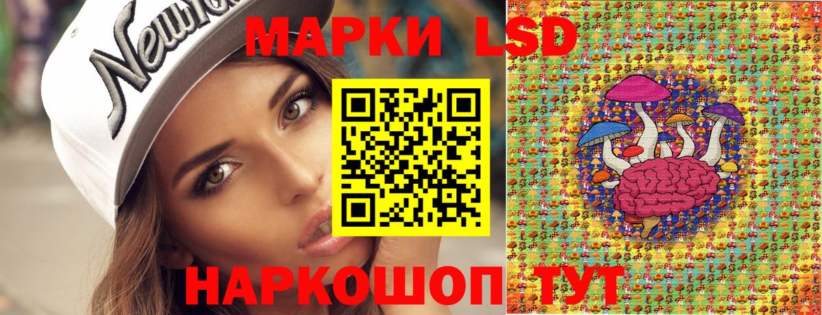 Серов  Наркотические марки 1,5мг  Марки 25I-NBOMe  Вход с VPN 
