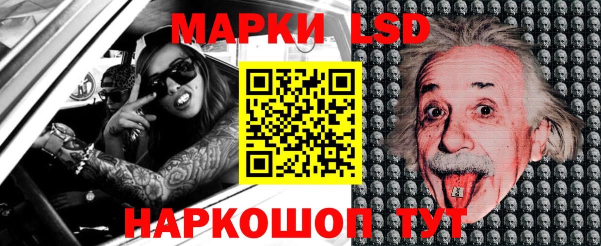 Марки N-bome 1,5мг Серов