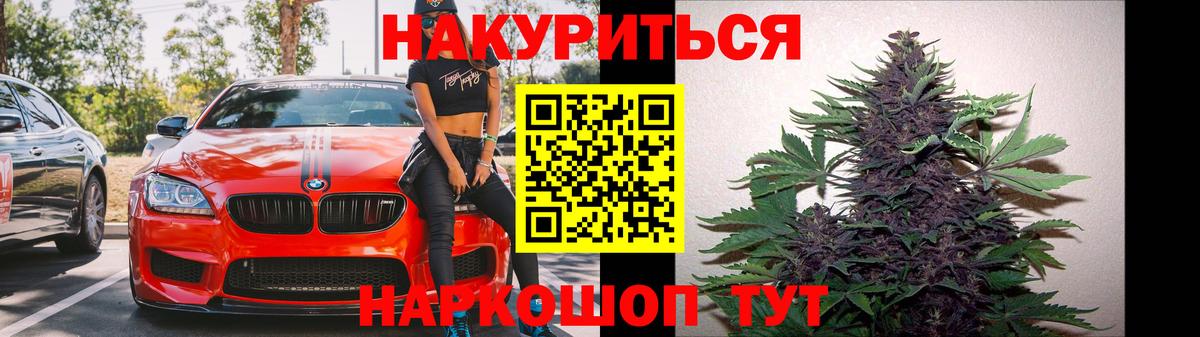 Бошки марихуана ГИДРОПОН Серов